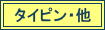 lN^CsECOE