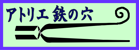 ���`��ƁF����g���q�� ��A�g���G�S�̌�� �̂g�o�ցE�E�E