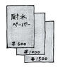 イラスト E10 イラスト E10