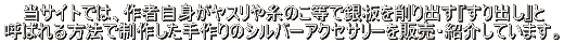 ���T�C�g�ɂ��āE�E�E