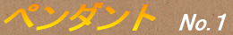 y_g No.1