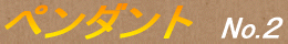 y_g No.2