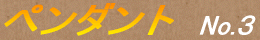 y_g No.3