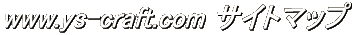 �T�C�g�}�b�v
