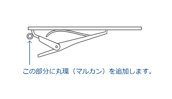タイピン金具追加パーツ説明 タイピン金具追加パーツ説明
