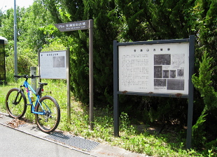 安満山古墳群 安満山古墳群