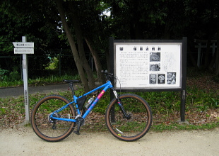 塚原古墳群 説明板 塚原古墳群 説明板