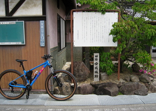 安威城跡 安威城跡