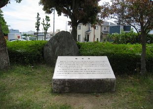 糠塚跡 糠塚跡