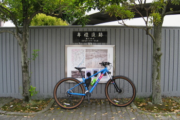 牟礼遺跡 牟礼遺跡