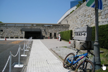 大阪城ホール 大阪城ホール