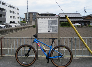 郡家今城遺跡 郡家今城遺跡 説明版