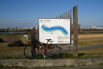 淀川河川公園 守口地区 淀川河川公園 守口地区