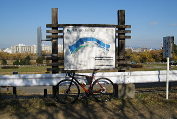 淀川河川公園 毛馬地区・赤川地区 淀川河川公園 毛馬地区・赤川地区