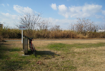淀川河川公園 八雲野草地区 淀川河川公園 八雲野草地区