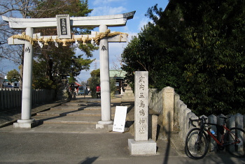 三島鴨神社 三島鴨神社
