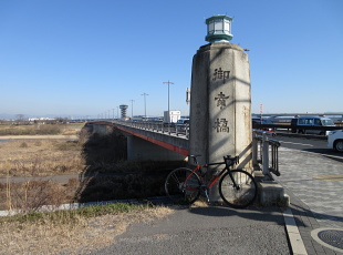 御幸橋 御幸橋
