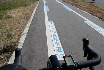 京奈和自転車道 京奈和自転車道