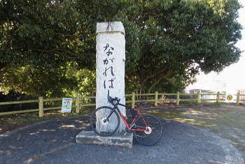 旧上津屋橋休憩所 旧上津屋橋休憩所