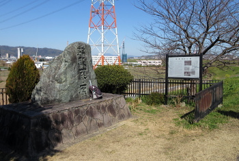 鵜殿葭の原 碑 鵜殿葭の原 碑