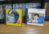 CD