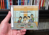 CD CD
