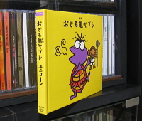 CD