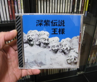 CD