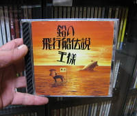 CD