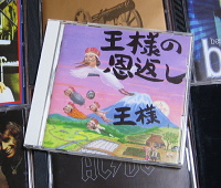 CD