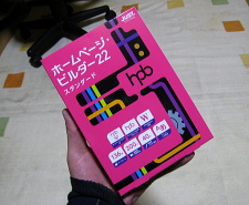 HPB 22