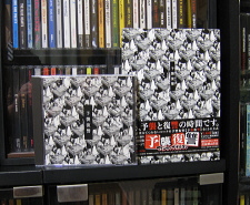 CD