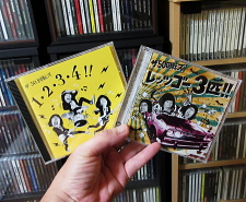 CD