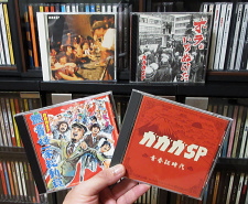 CD