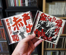 CD