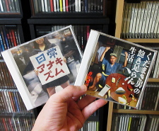 CD