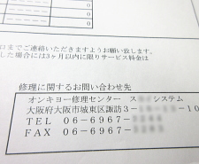 receipt