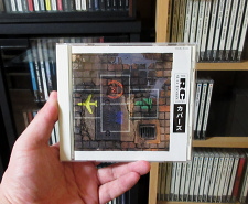 CD