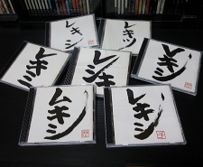 CD