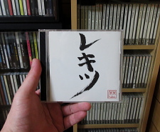 CD