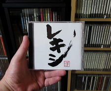 CD