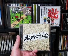 CD