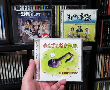 CD