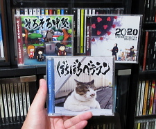 CD
