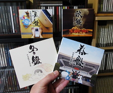 CD