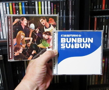 CD