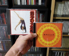 CD